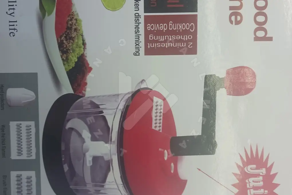 El blender'ı